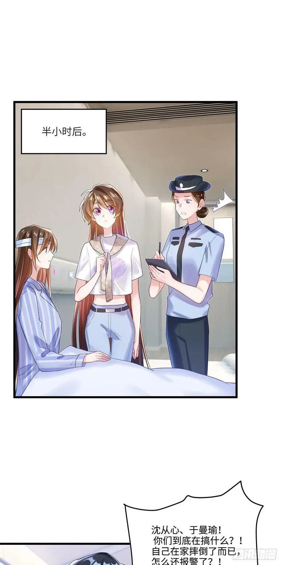 63 又想害我妈？没门21
