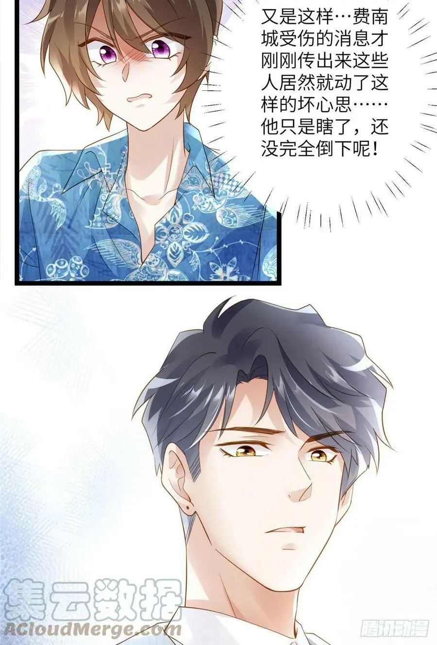 99 替你姐姐调教你！32