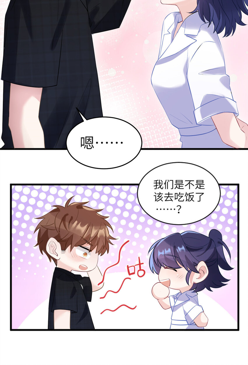 29 奇迹会降临吗？8