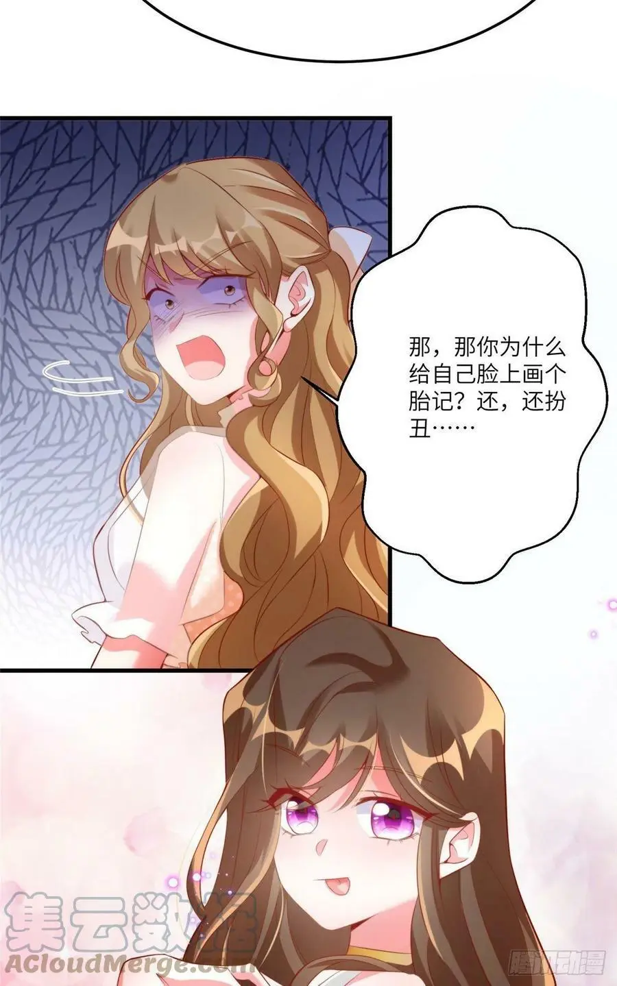 69 怎么看她都像我的小乌30