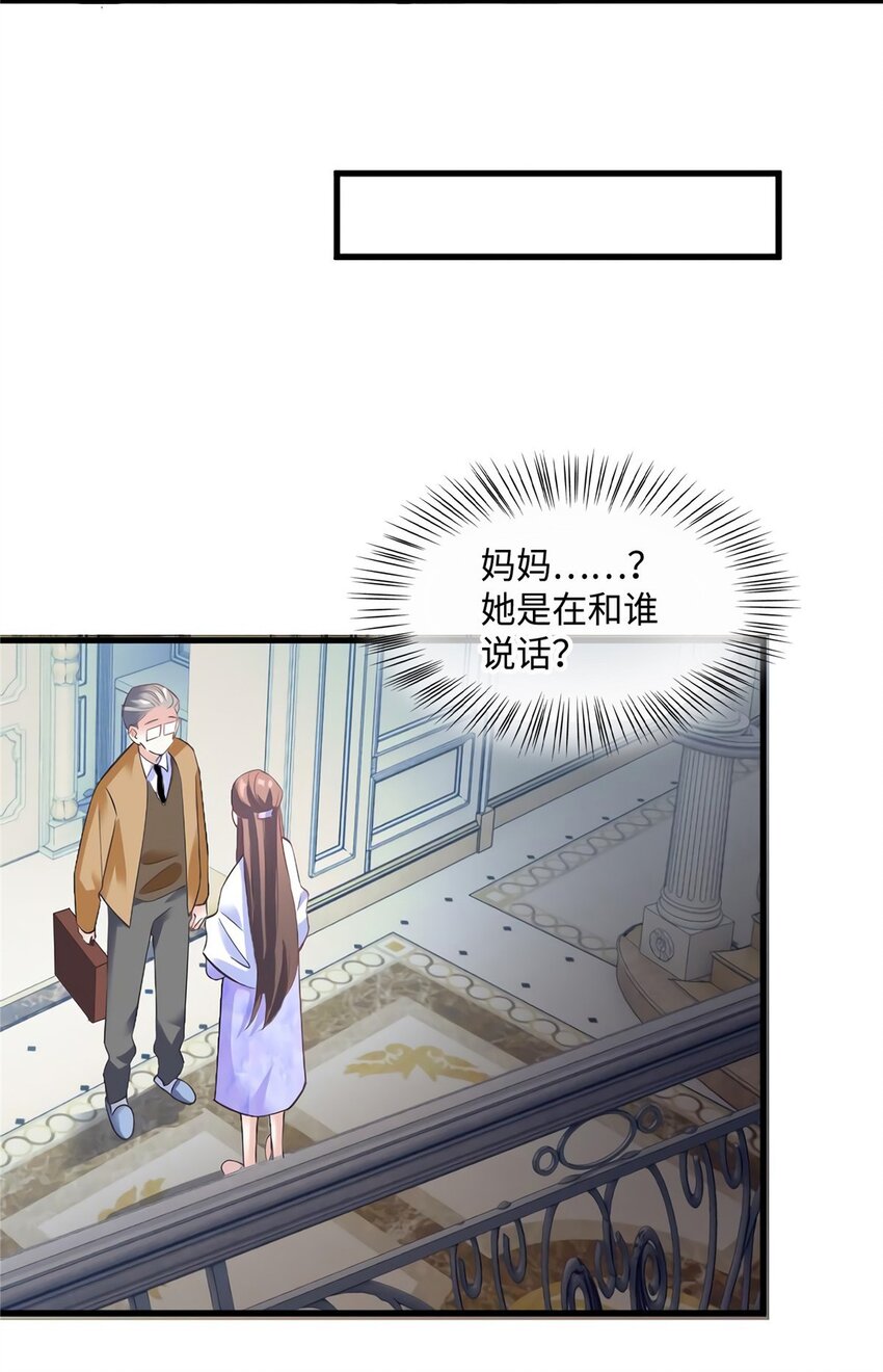 26 今天的小笼包没放姜5