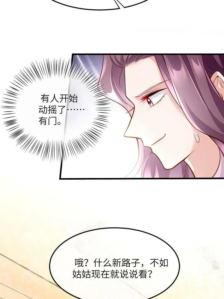 125 费南城，霸气归来38