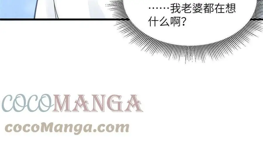 110 给费南城擦身子？27