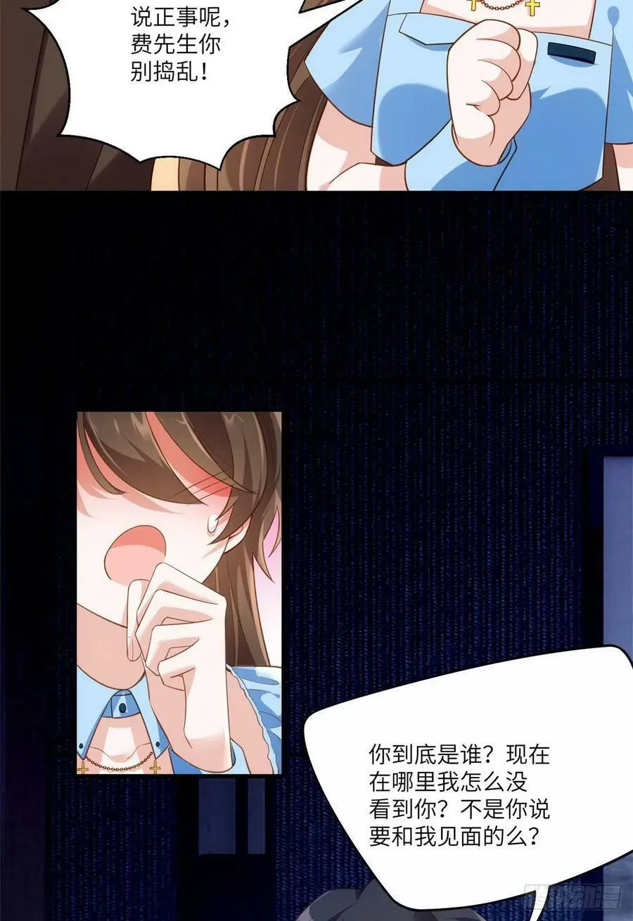 85 我们的孩子出生了？50