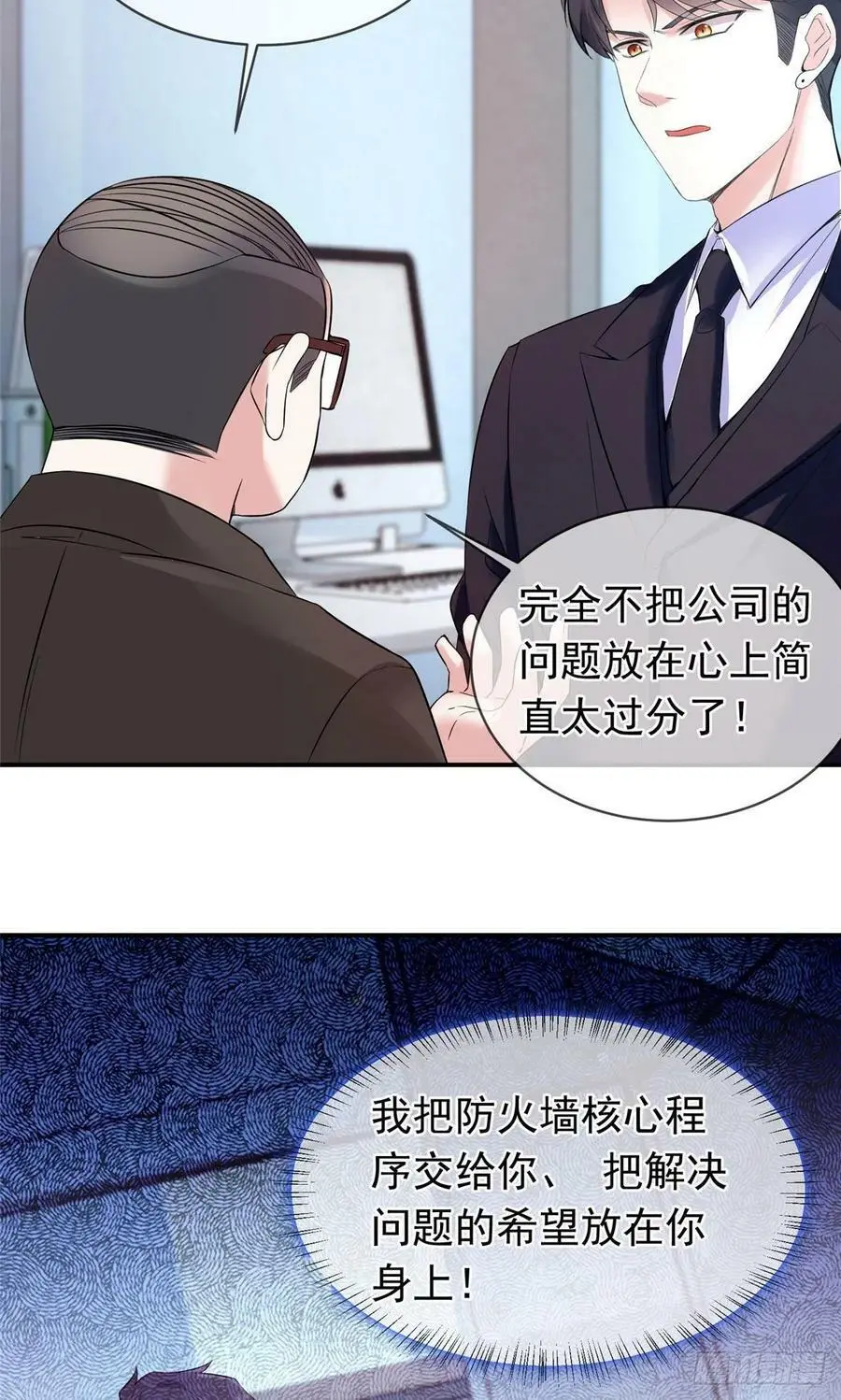 46 你真是让我太失望了！82