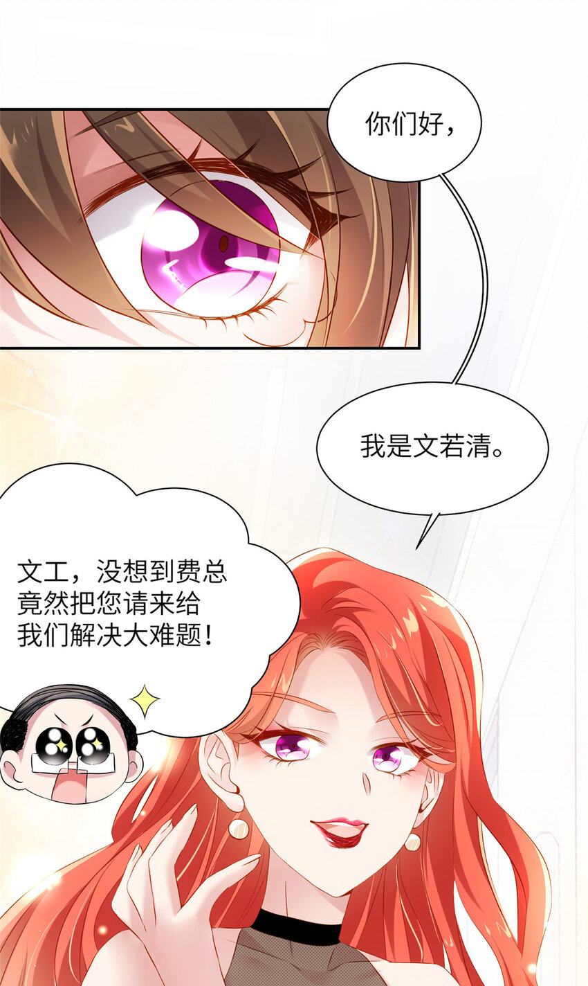 36 和费南城吃饭17