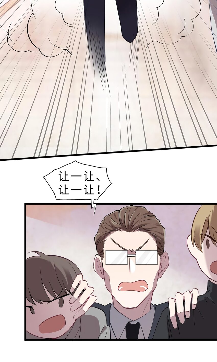 11 费南城，他害羞啊3
