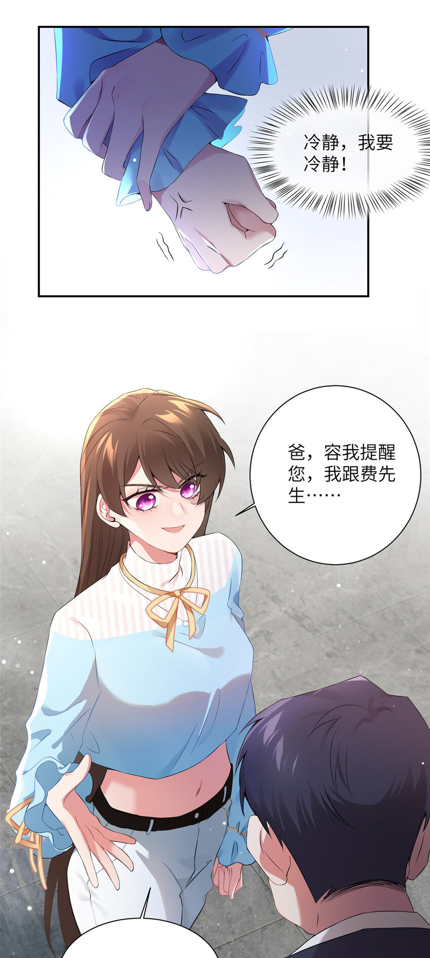 37 最难堪的时刻28