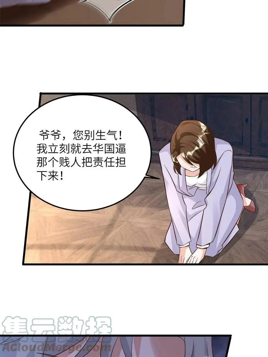 128 费南城官宣！15