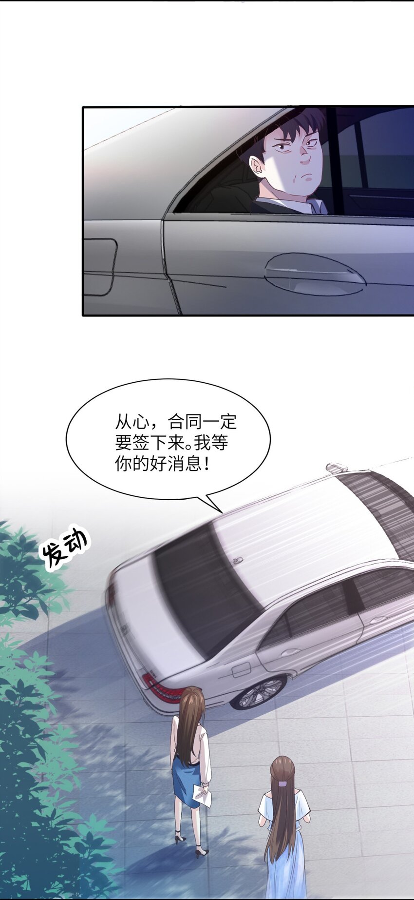 04 你以后不准这样打扮！16
