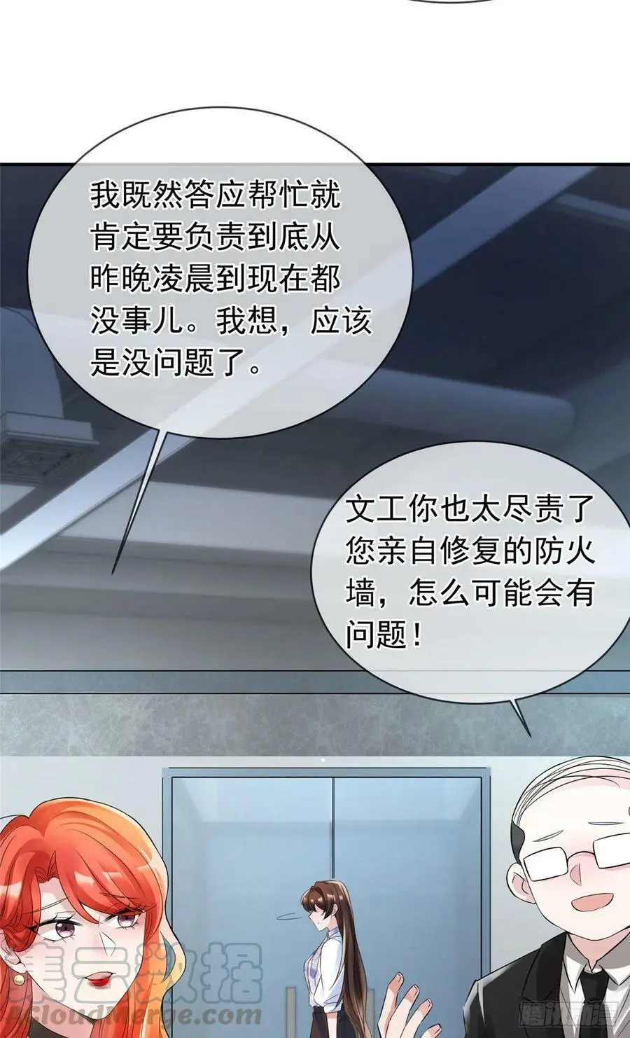 46 你真是让我太失望了！66