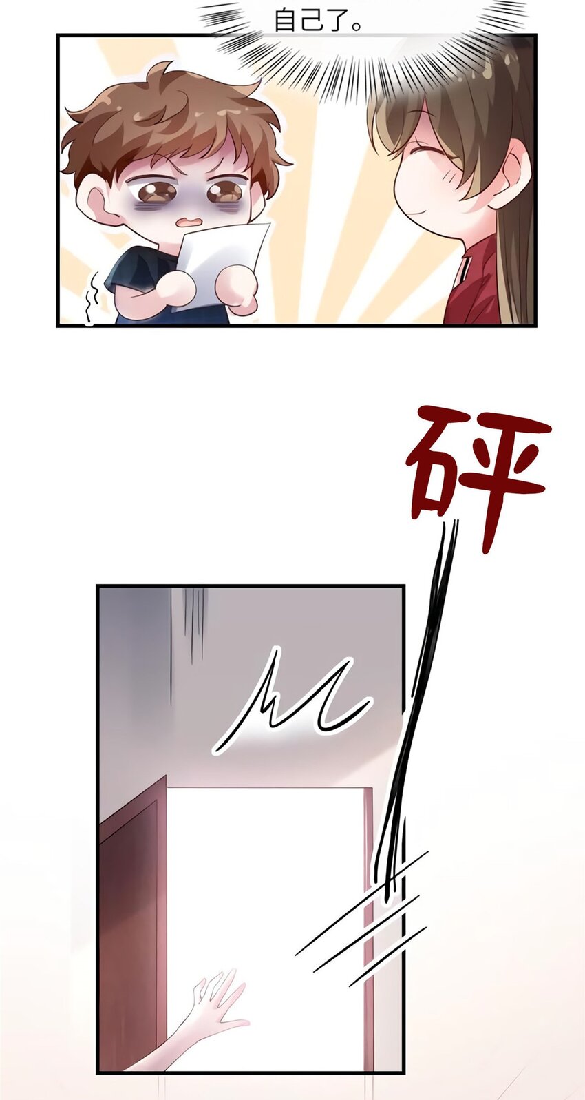 27 见证奇迹诞生18