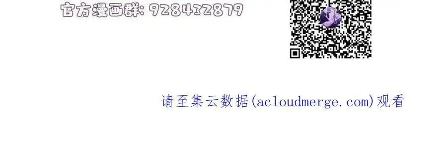 126 沈于归遇袭！50