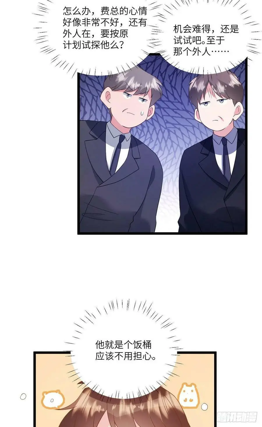 100 你还要摸多久？2