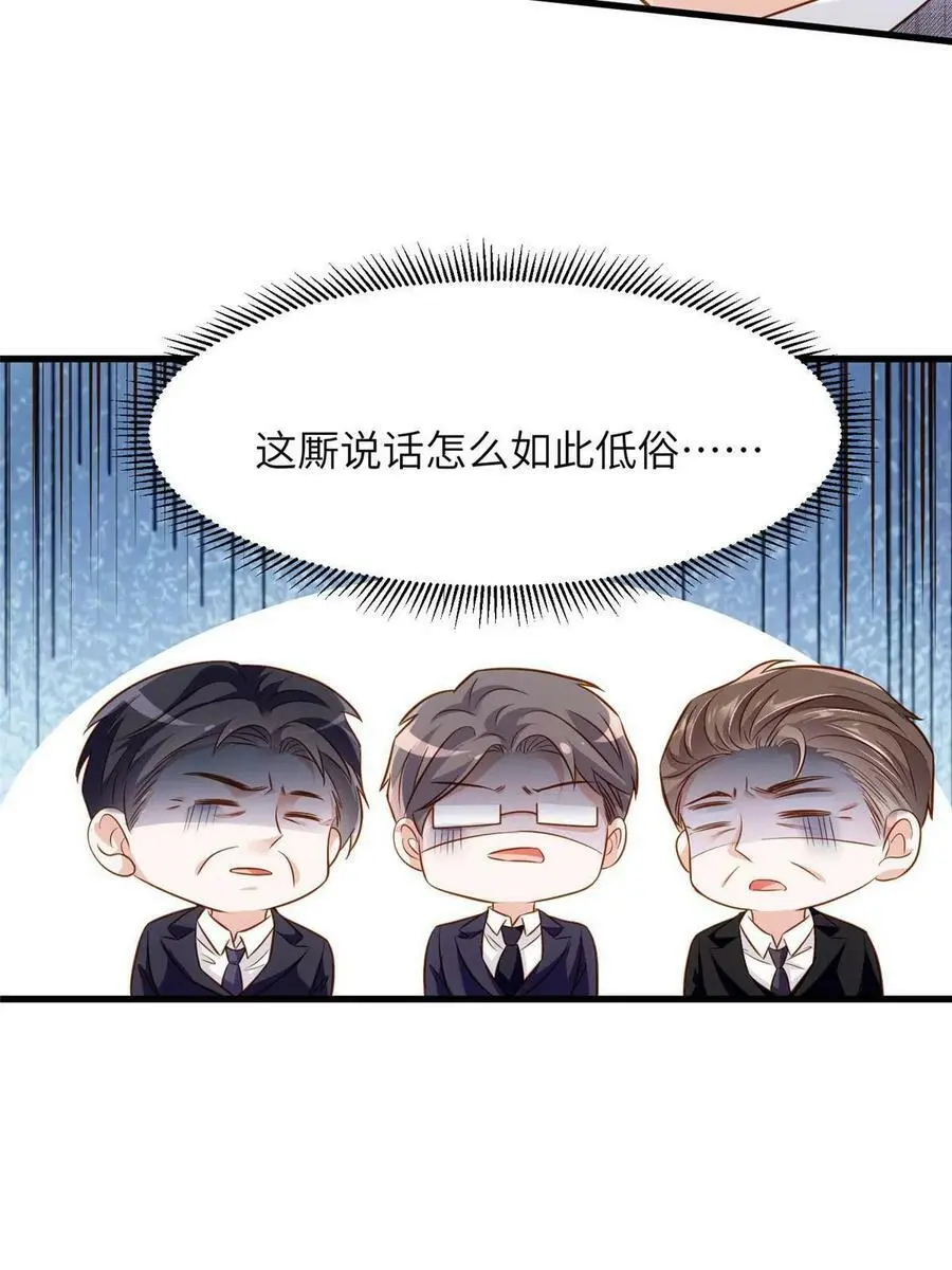 122 这份DNA就是证据！37