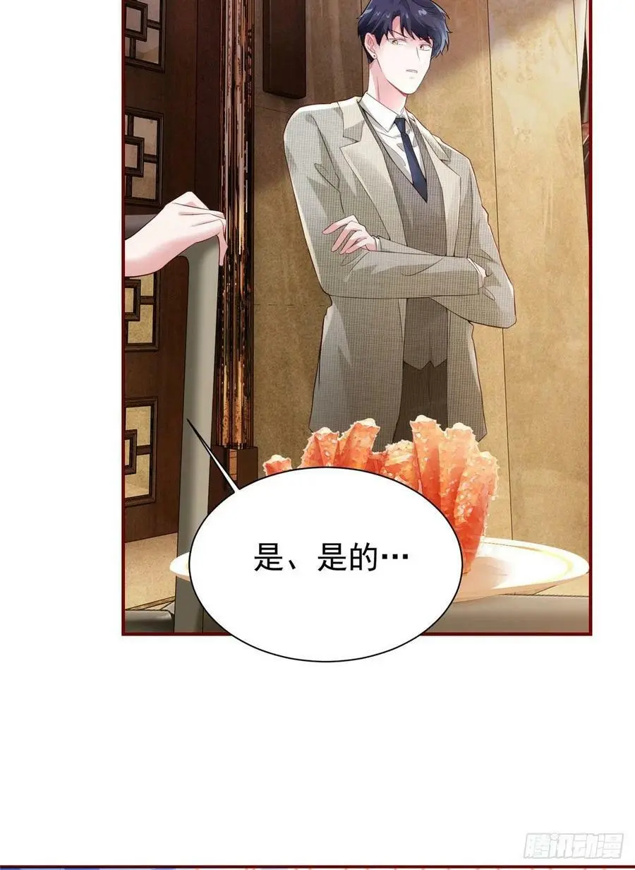 54 这大闸蟹怎么一股醋味17