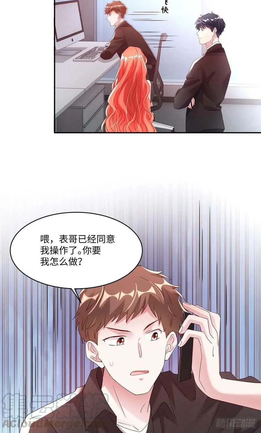 47 小乌龟，大显神通！27