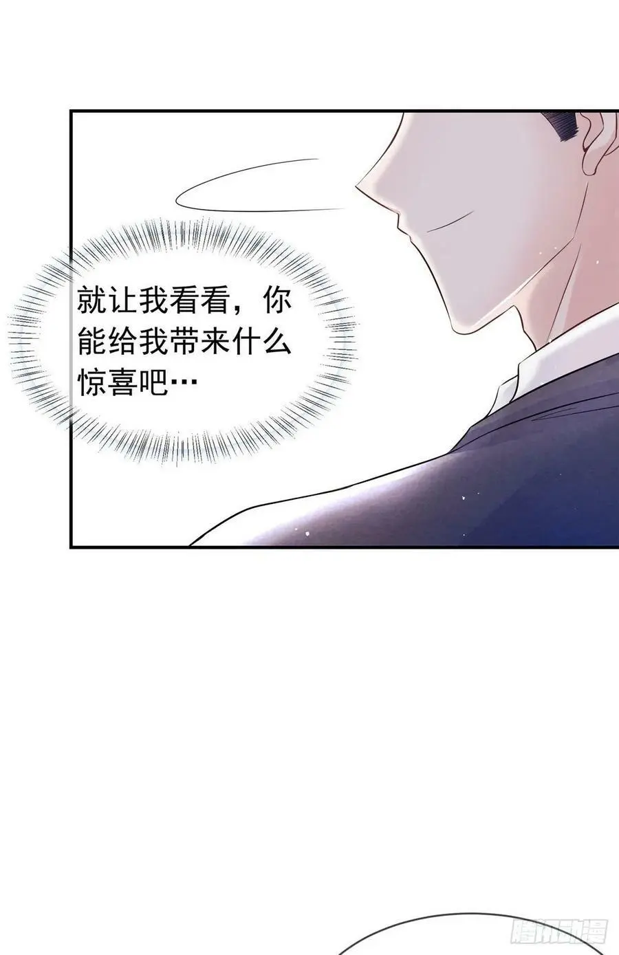 46 你真是让我太失望了！44