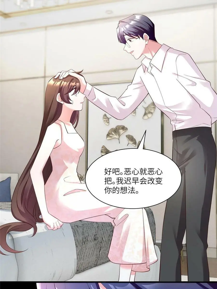 109 坠楼41