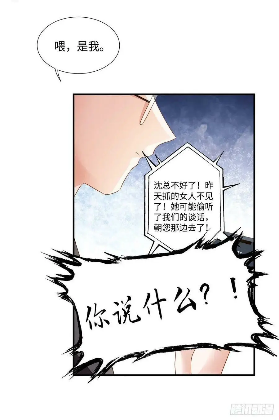 93 禁忌之恋55