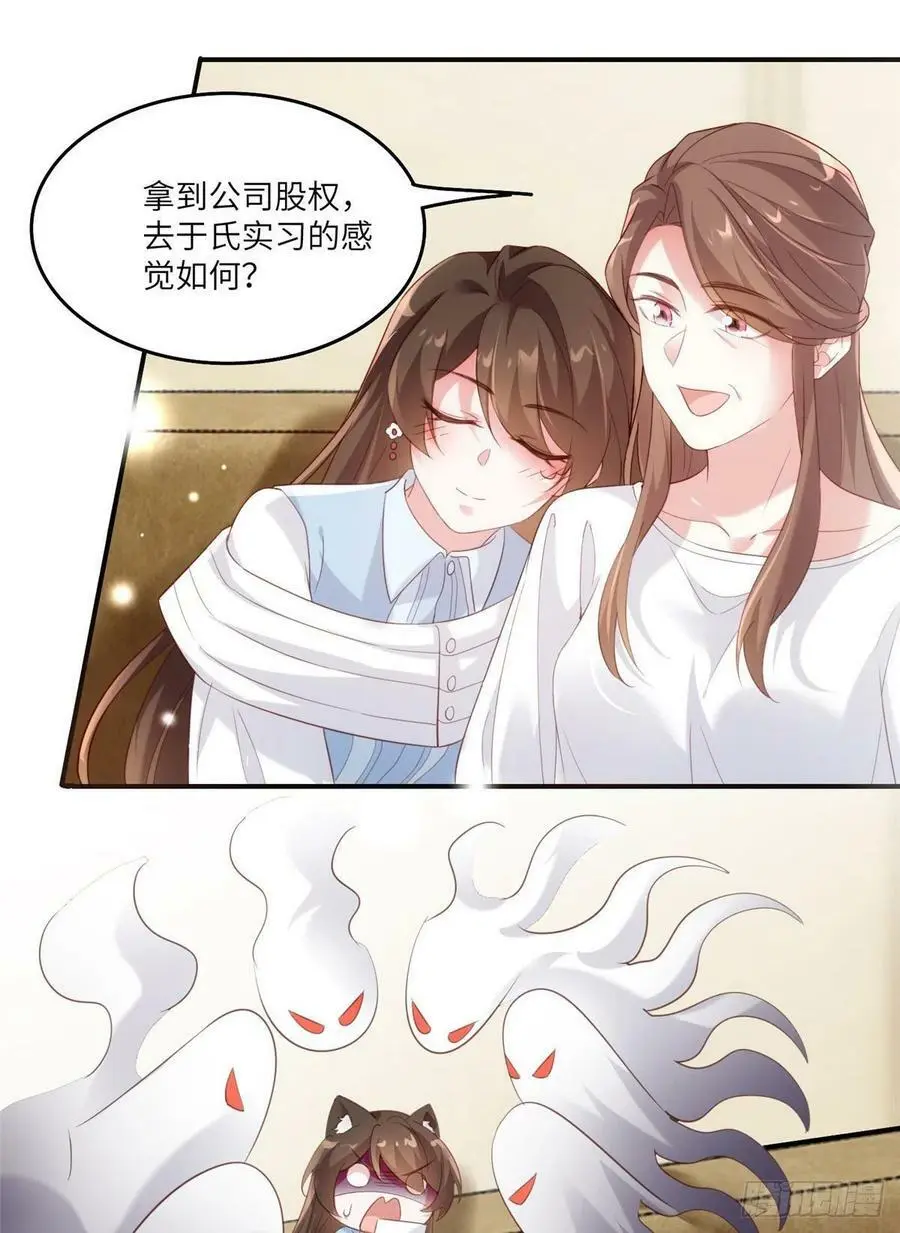 64 白竹，蹲局子去吧38