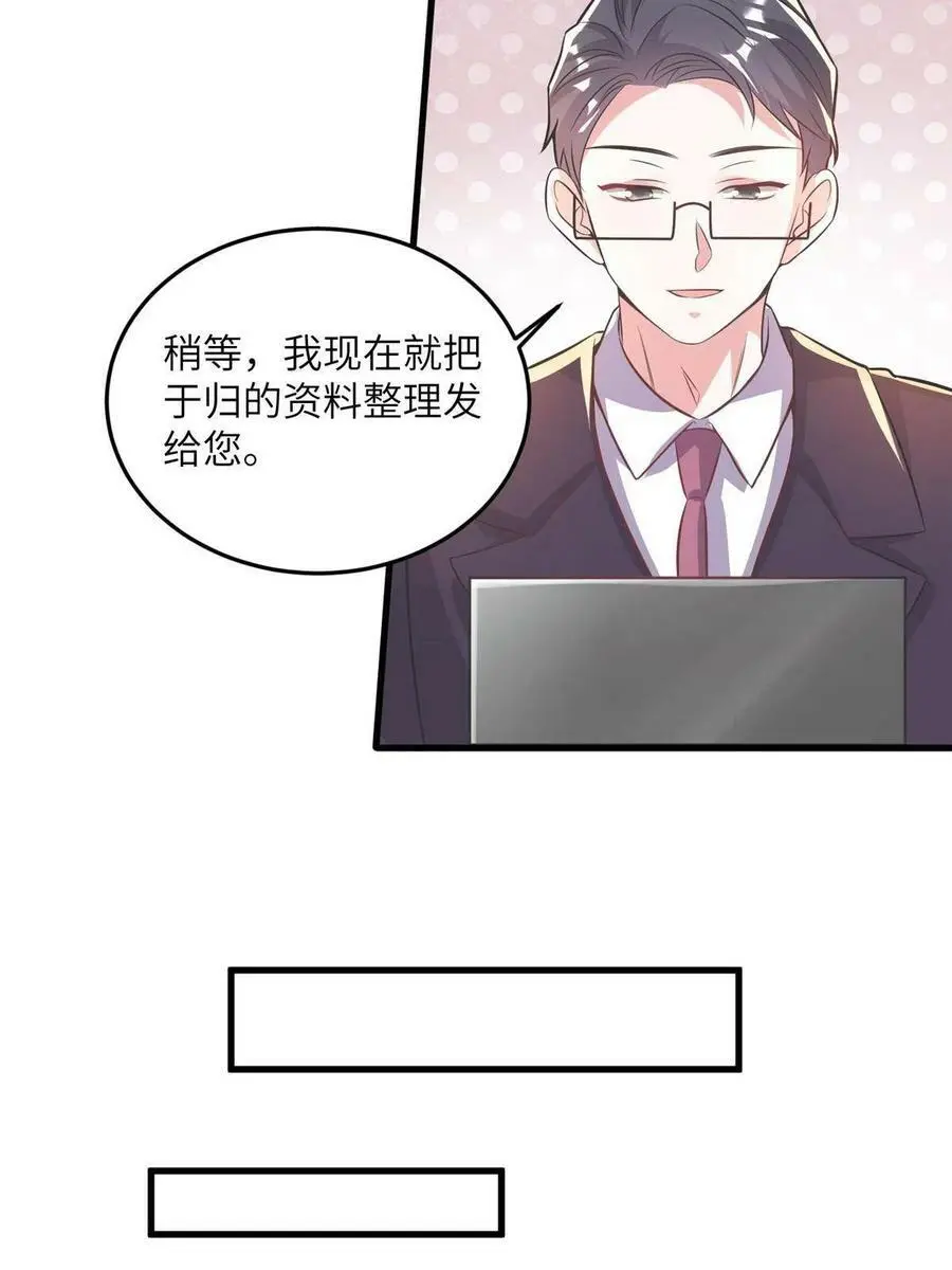 105 沈南窗，我和你势不两立55