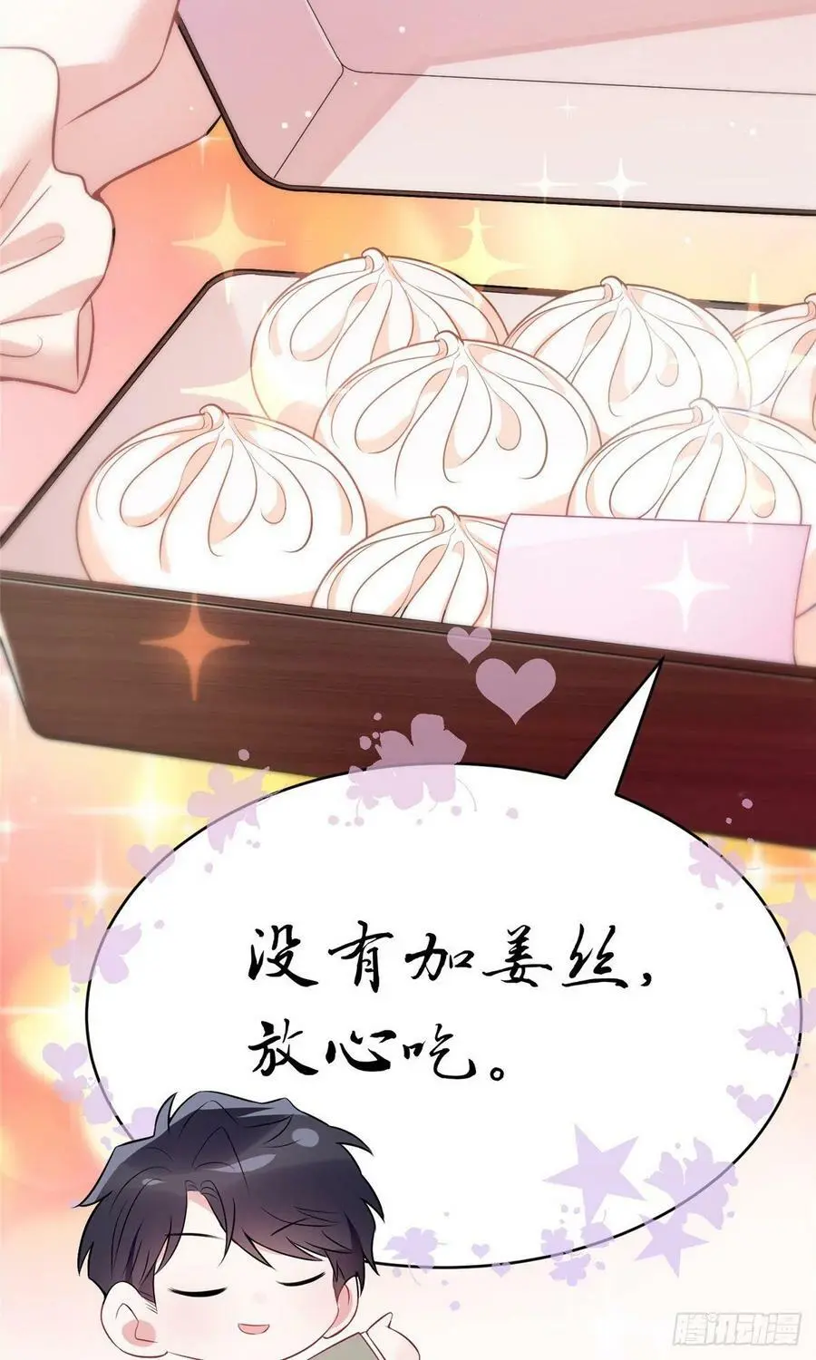 77 沈芷兰毁容17
