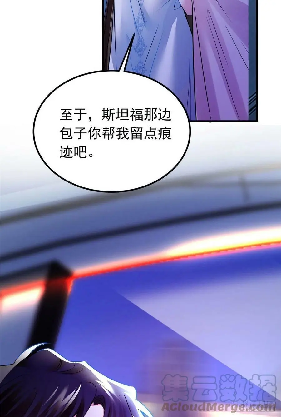 76 会不会，他其实找过我66