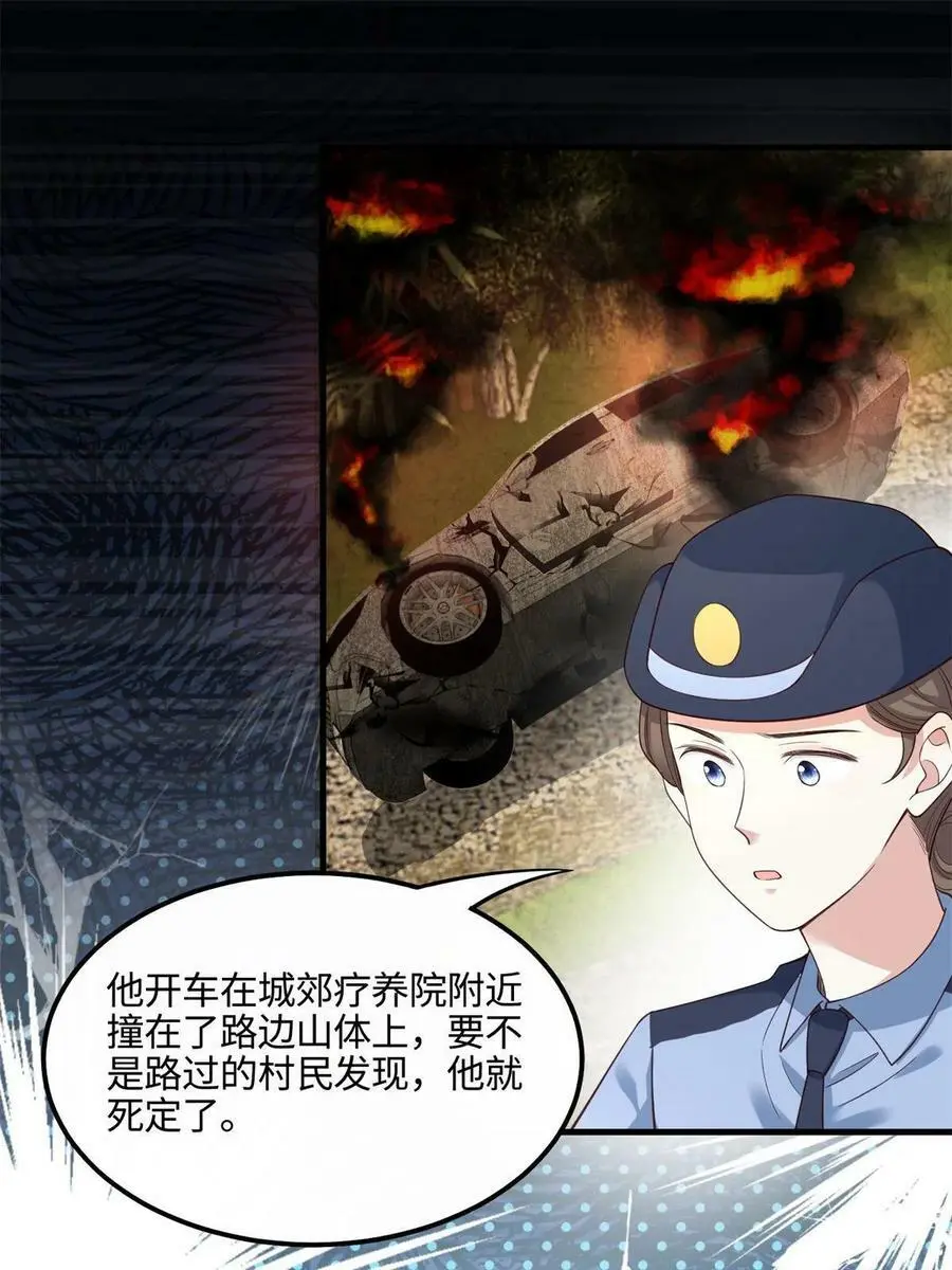 117 总裁小熊，在线发糖50