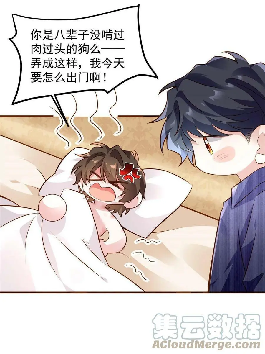 131 对不起，让你久等了42