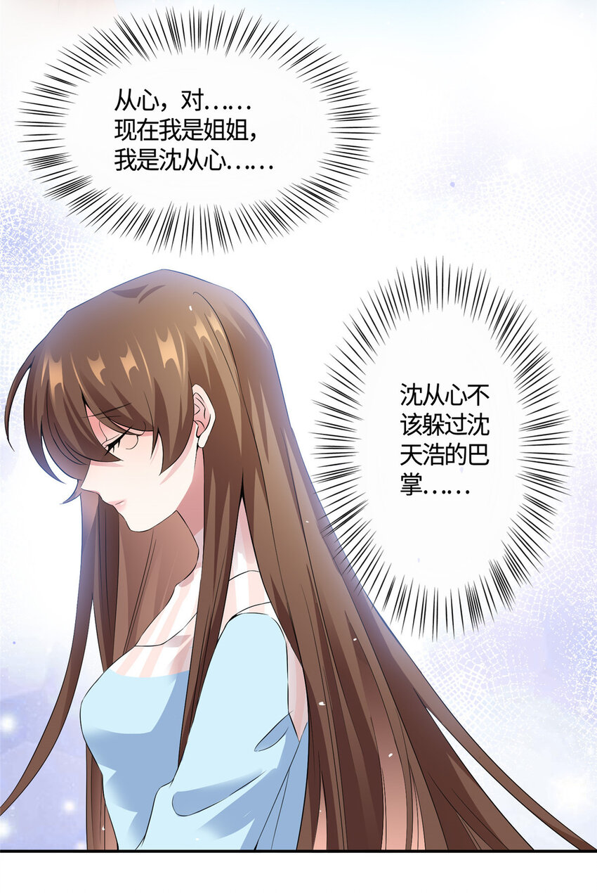 37 最难堪的时刻42