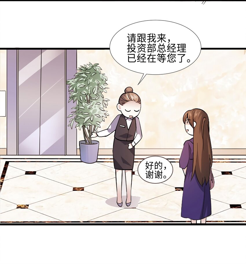 08 远在天边，近在眼前34