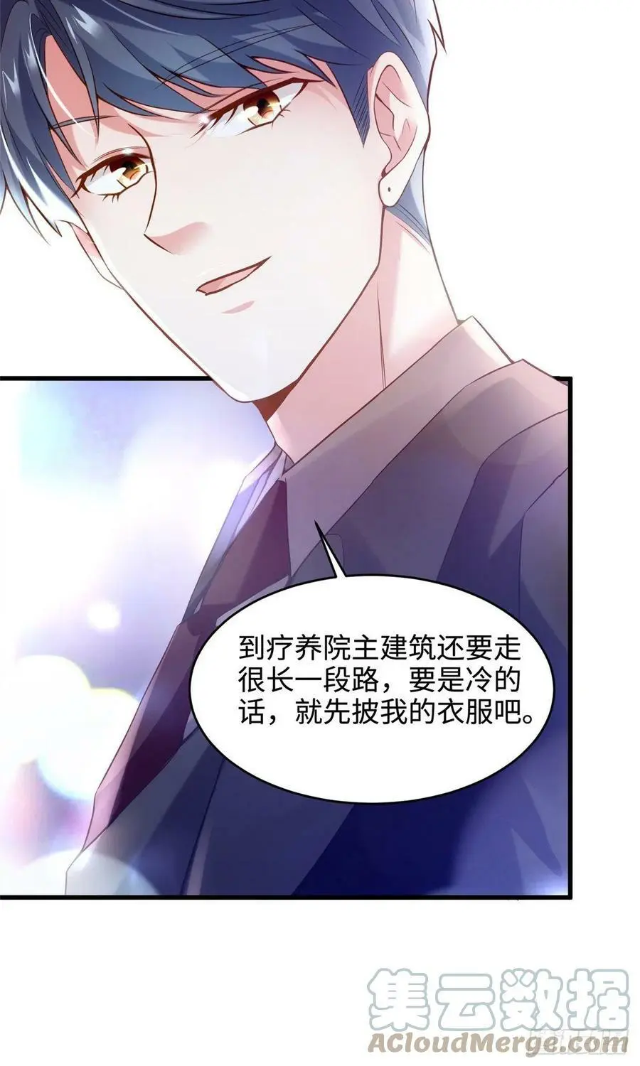 78 拜托你今晚好好疼我了18