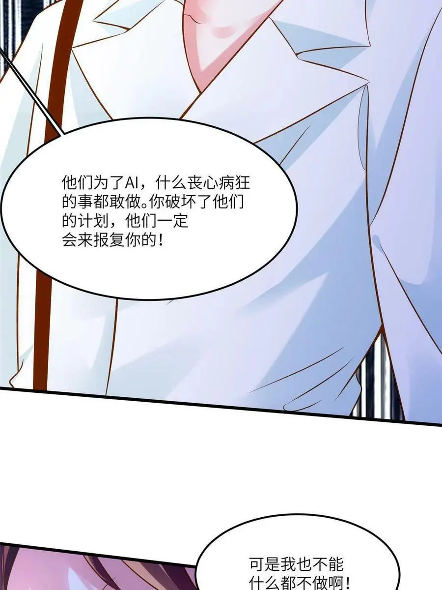 106 齐旭尧跑了！43