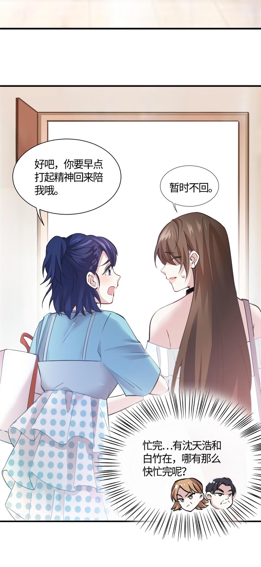 09 是我马甲！但不能掉！25