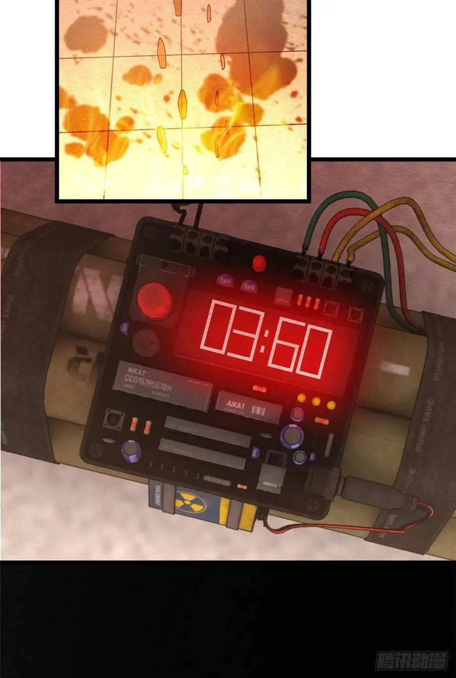 94 爆炸31
