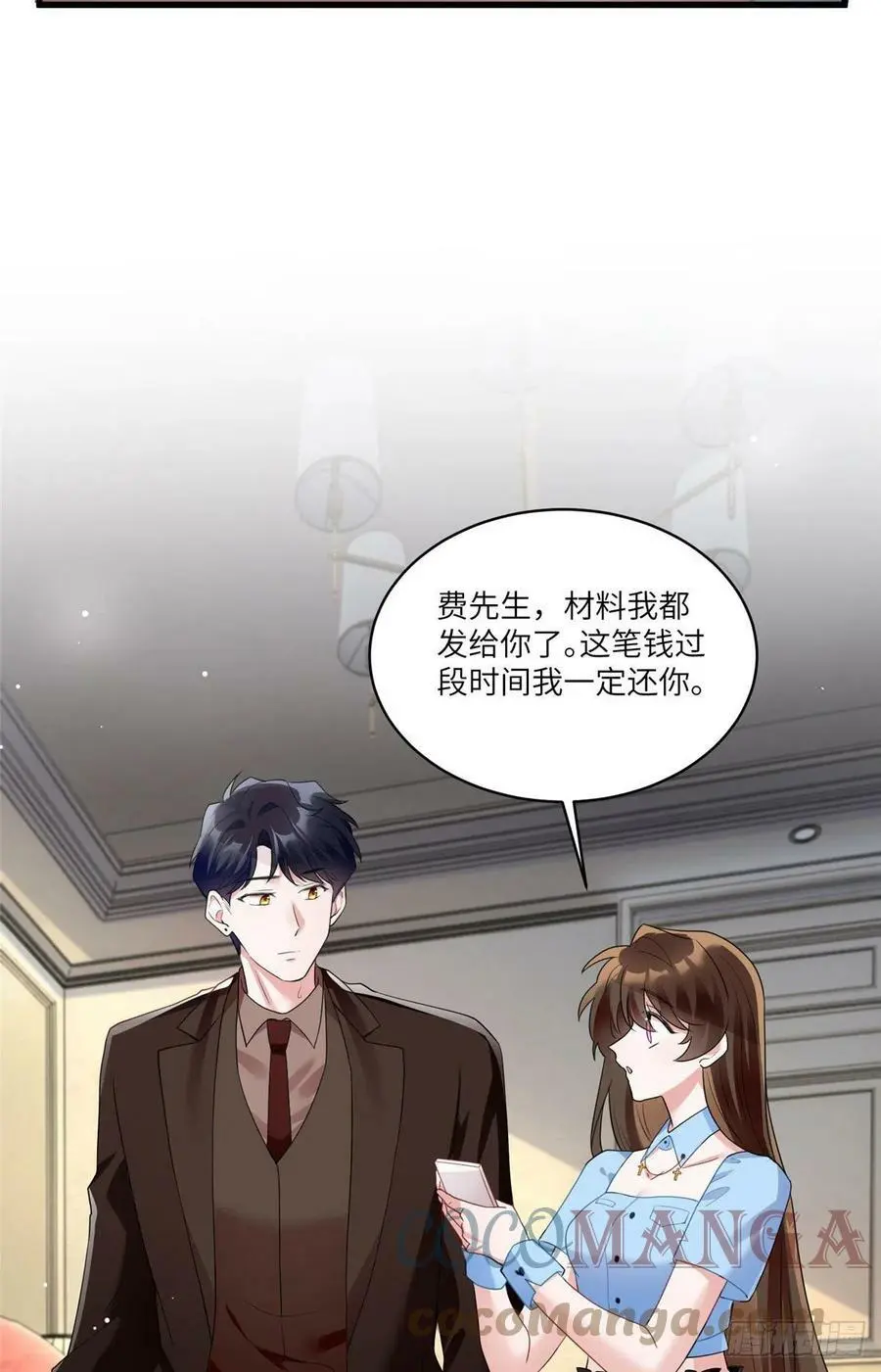 87 沈南窗回归？33