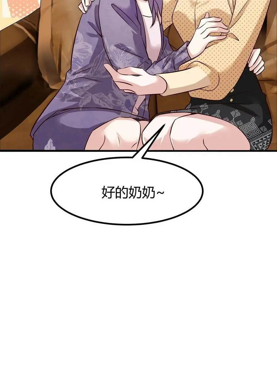 140 小乌一定是怀孕了！13