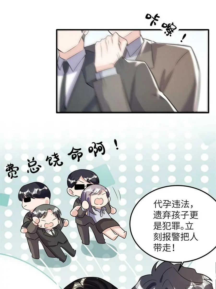 134 我们可以结婚啦！15