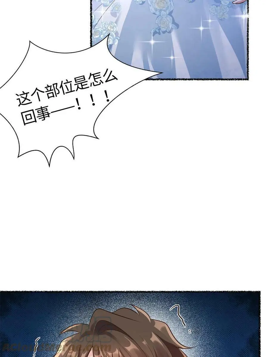 140 小乌一定是怀孕了！36