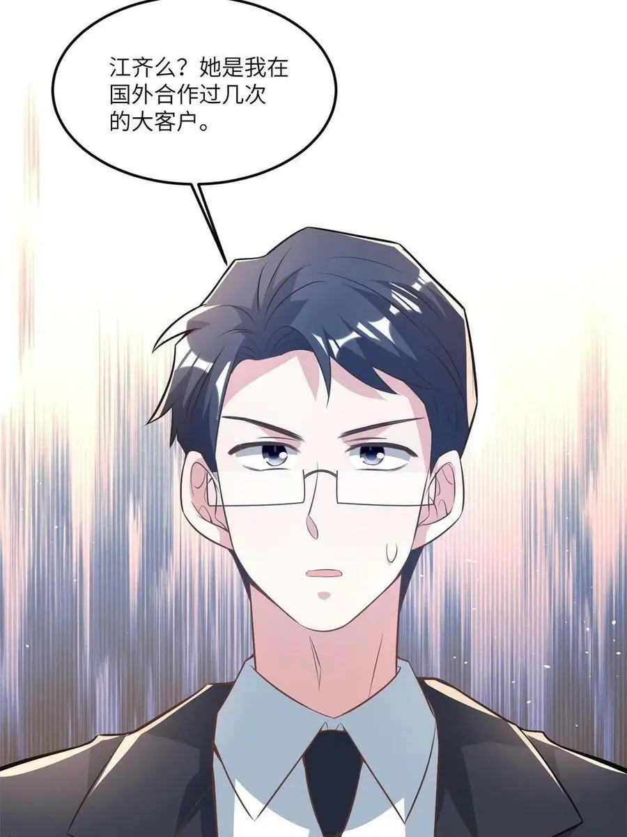 113 一定要夺回于氏8