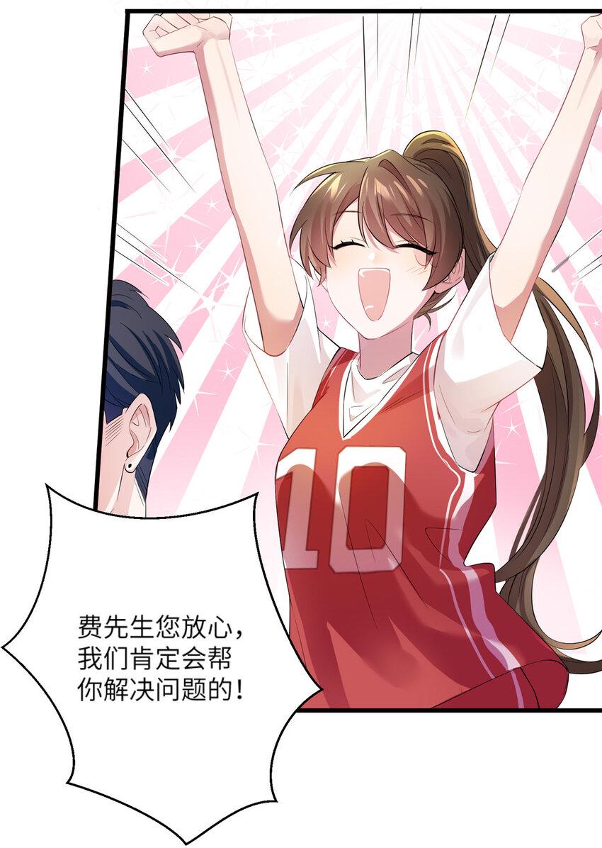 34 真的请来了乌龟？20