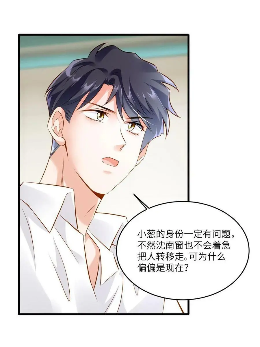 116 小乌，我能为你做什么呢55