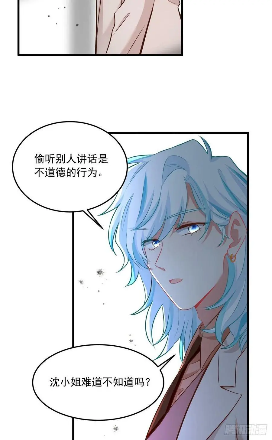 82 有事的只会是他们！17