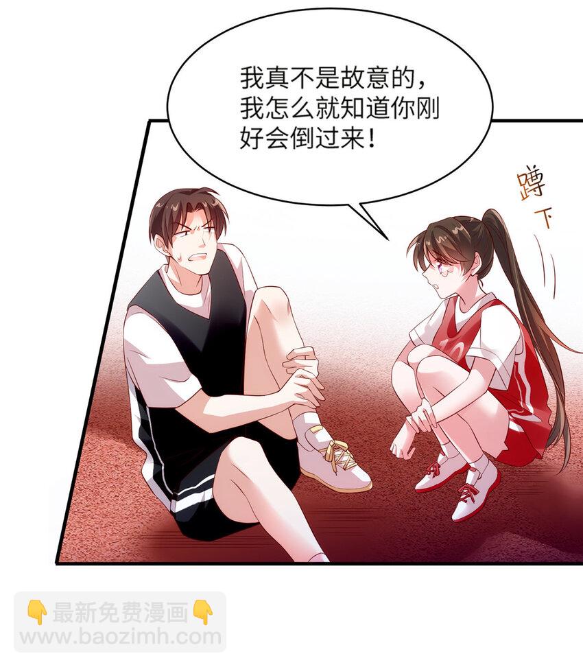 33 以眼还眼19