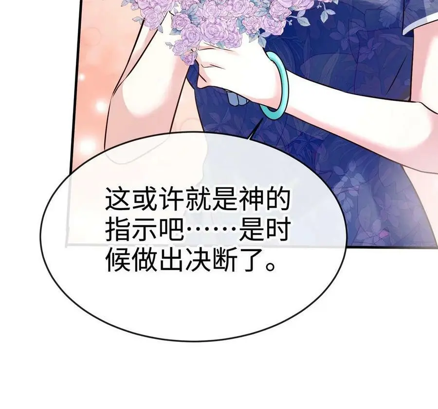 144 婚礼41