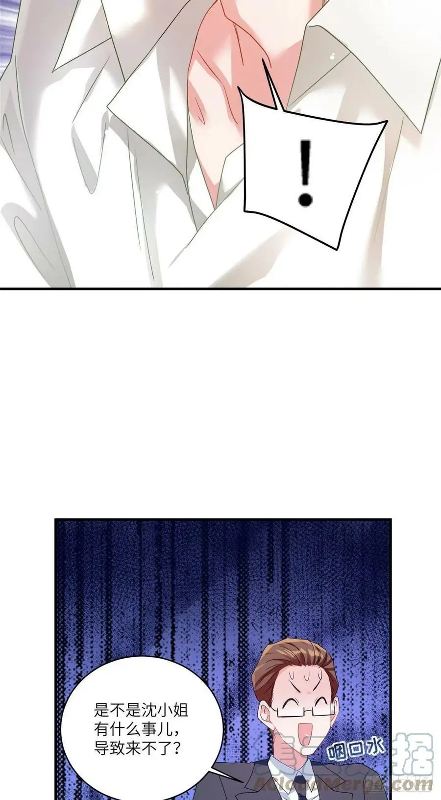 56 原来她也不喜欢我……18