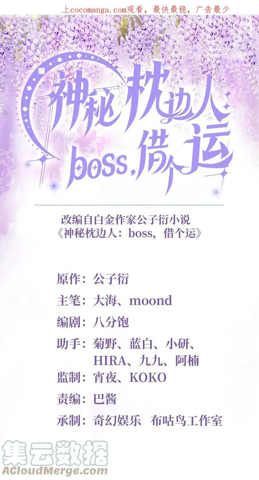 142 我没有怀孕！0