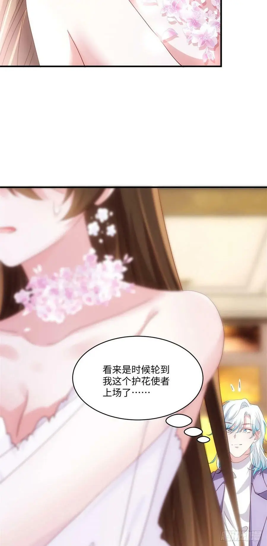 50 费南城，你明明说过会来的34