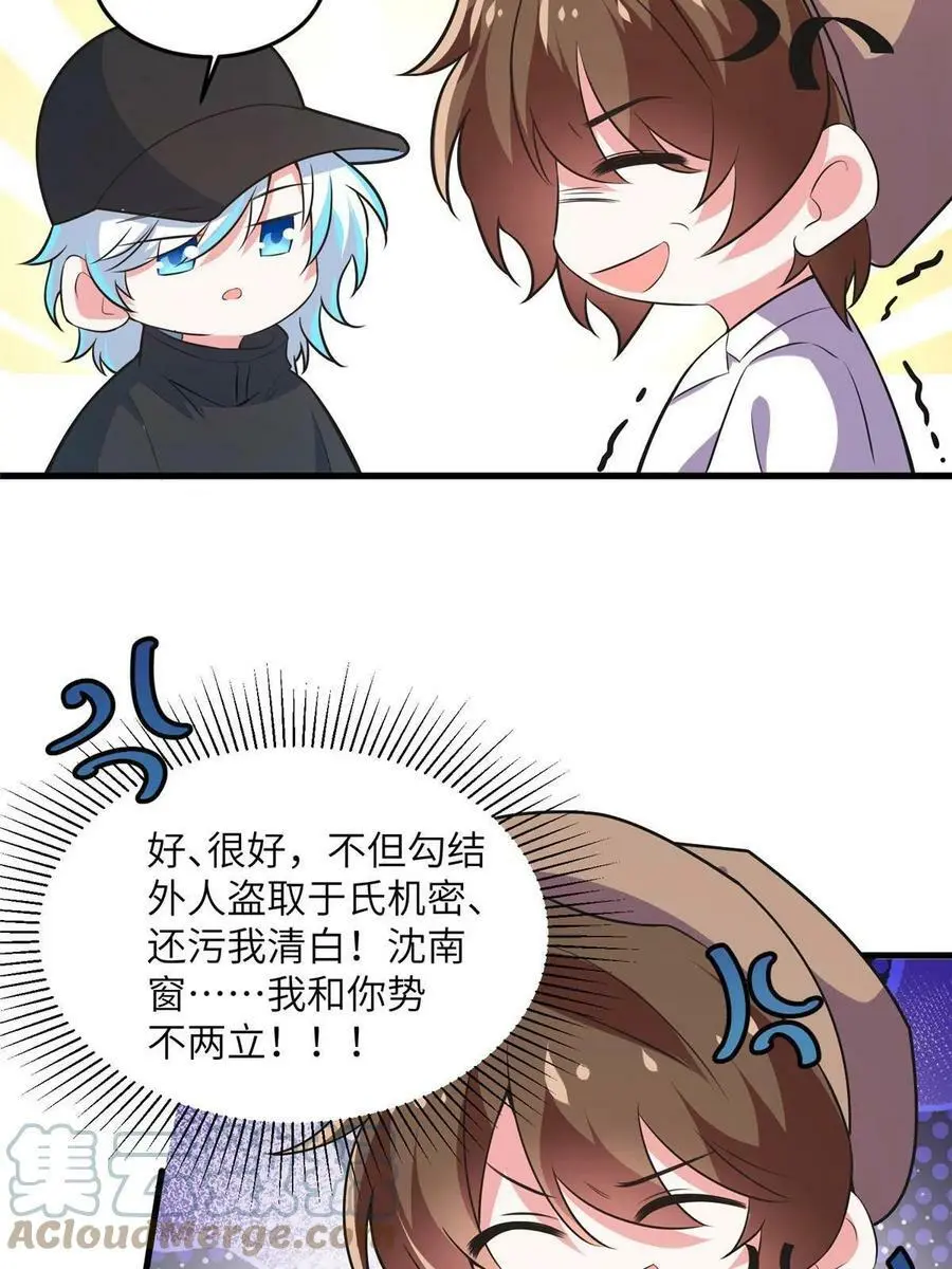 105 沈南窗，我和你势不两立63